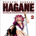 Hagane #2