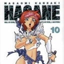 Hagane #9