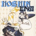 Hoshin Engi #1