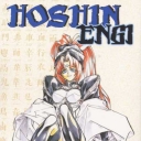 Hoshin Engi #2