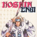 Hoshin Engi #4