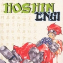 Hoshin Engi #5
