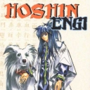 Hoshin Engi #7