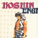 Hoshin Engi #8