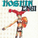 Hoshin Engi #9