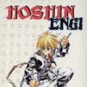 Hoshin Engi #11