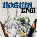Hoshin Engi #12