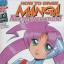 How to Draw Manga - Next Generation #3