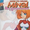 How to Draw Manga - Next Generation #4