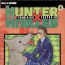 Hunter X Hunter #5