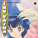 Inu Yasha #4