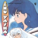 Inu Yasha #5