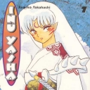 Inu Yasha #7
