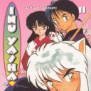 Inu Yasha #11