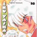 Inu Yasha #16