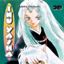 Inu Yasha #20