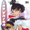 Inu Yasha #21