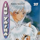 Inu Yasha #27