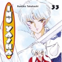Inu Yasha #28