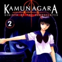 Kamunagara #2