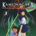 Kamunagara #3