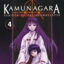 Kamunagara #4