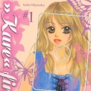 Kare First Love #1