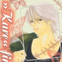 Kare First Love #2