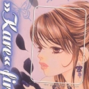 Kare First Love #3