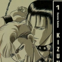 Kizuna #1