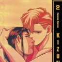 Kizuna #2