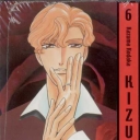Kizuna #6