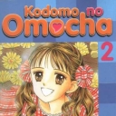 Kodomo No Omocha #2