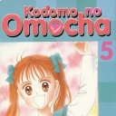 Kodomo No Omocha #5