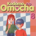Kodomo No Omocha #8