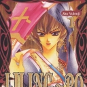 Liling-Po #1
