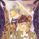 Liling-Po #3
