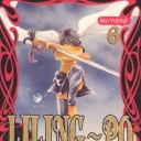 Liling-Po #6