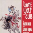 Lone Wolf and Cub #8