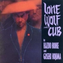 Lone Wolf and Cub #15