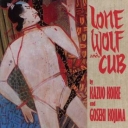 Lone Wolf and Cub #16