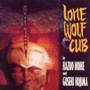 Lone Wolf and Cub #19