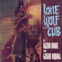 Lone Wolf and Cub #20