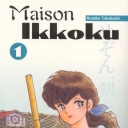 Maison Ikkoku #1