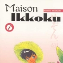 Maison Ikkoku #6