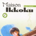 Maison Ikkoku #9