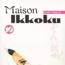Maison Ikkoku #10