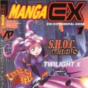Manga EX #1