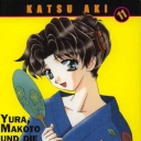 Manga Love Story #11