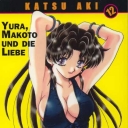 Manga Love Story #12